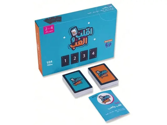 Flip & Play Card Game