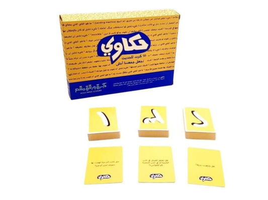 Hakawi Game