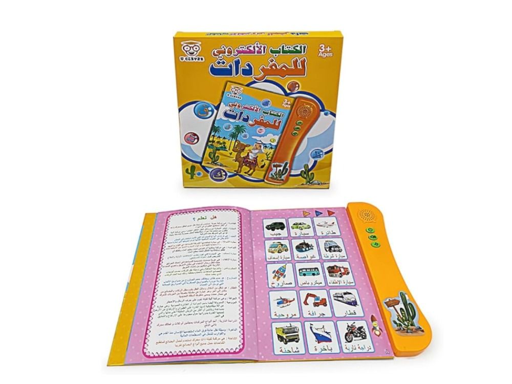 Arabic English Flash Card Reader