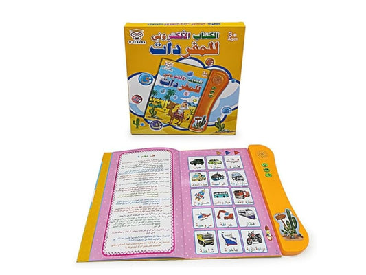 Arabic English Flash Card Reader